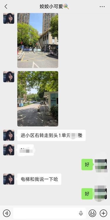 瑶海健身小姐姐