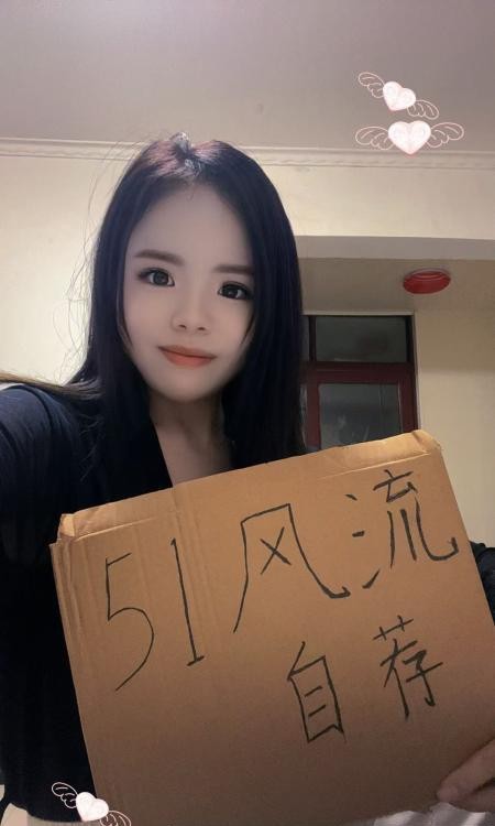 延平门骚货萌萌