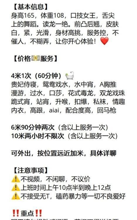 大学城口技女王乔乔