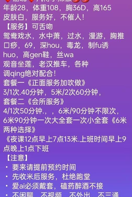 风骚人妻泻火妹