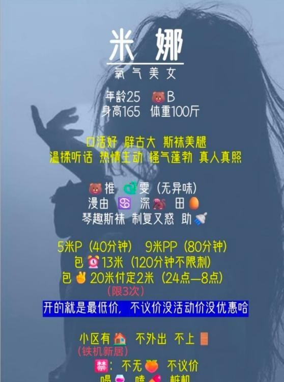 细腰肥臀米娜妹妹