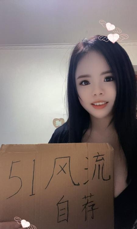 延平门骚货萌萌