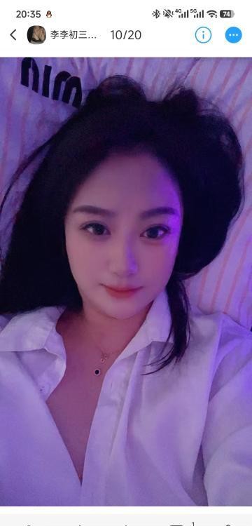 南京高个子李李