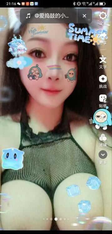 龙岗特色飞人E奶老师