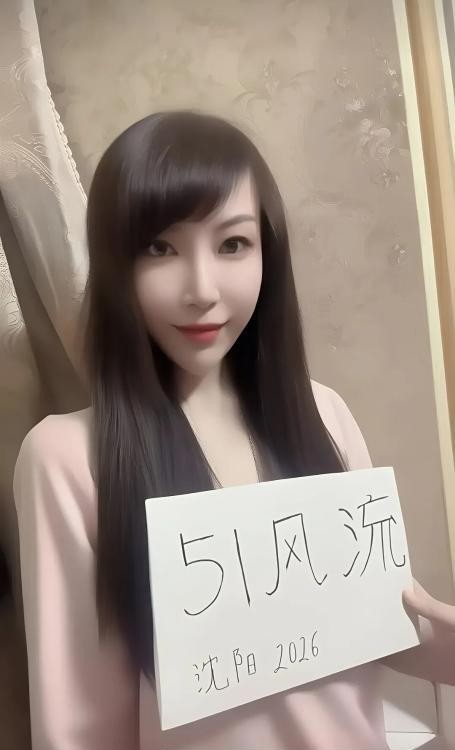 铁西服务系御姐