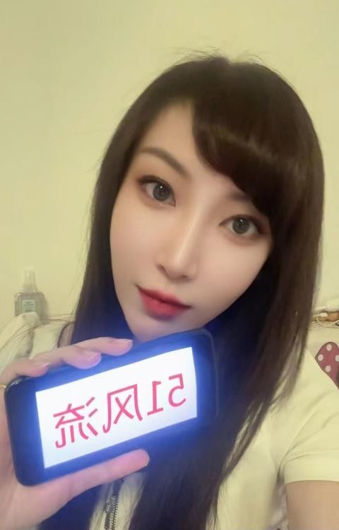 铁西服务系御姐