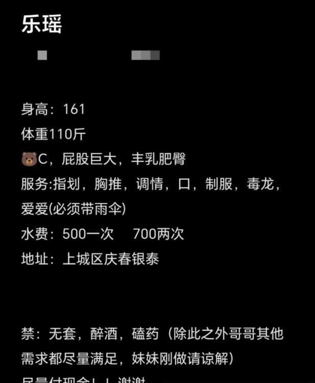 会夹会动服务超爽