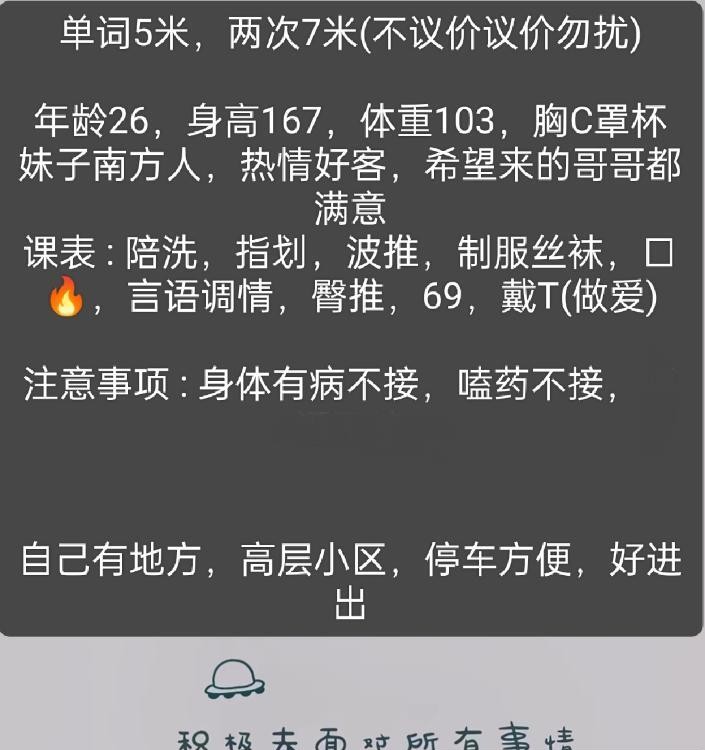 雁塔东仪路小妹