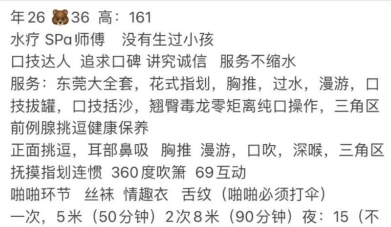 未央区酥胸少妇