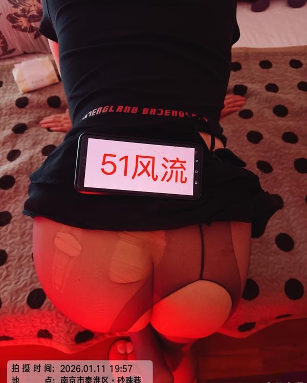 返食三山街骚妇