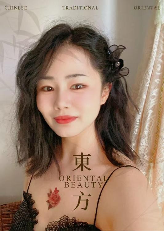 南山美容师留留