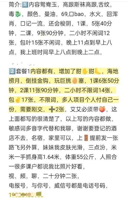 南京新街口肖后