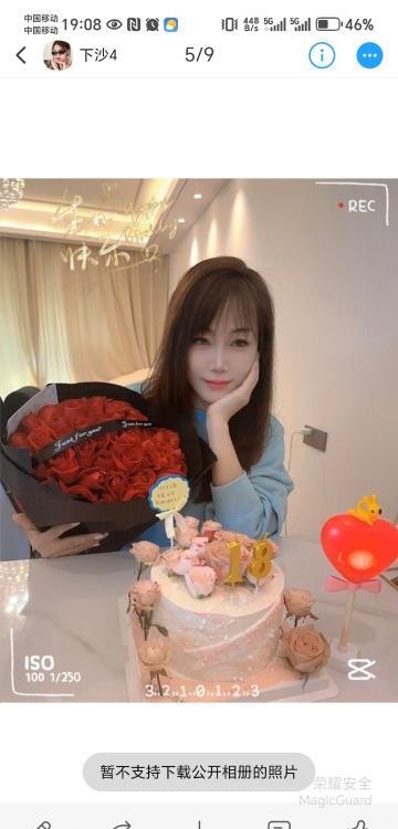 下沙诗诗身材好