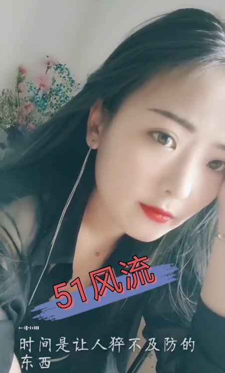 中出邻家小妹欢欢