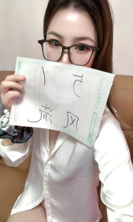 铁西反差眼镜妹