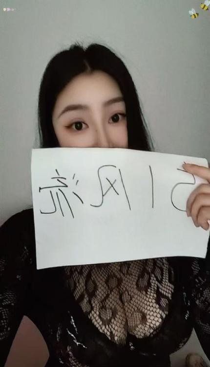 成都武侯依晨女神