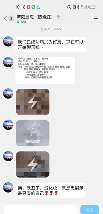 合肥无毛少妇一般