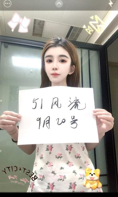 性感重庆妹子贝贝