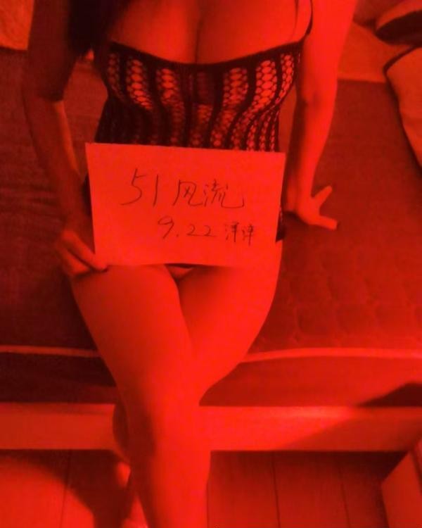 泄火三通熟女洋洋