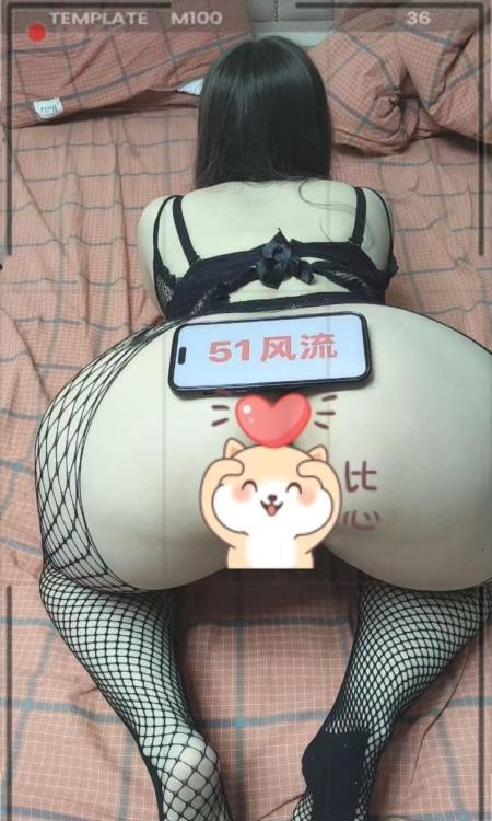 汉口大翘臀月月