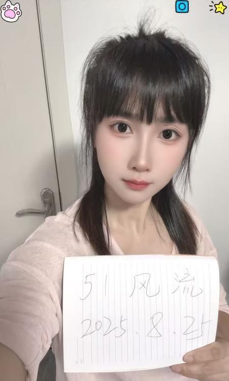 蝴蝶逼西西女神