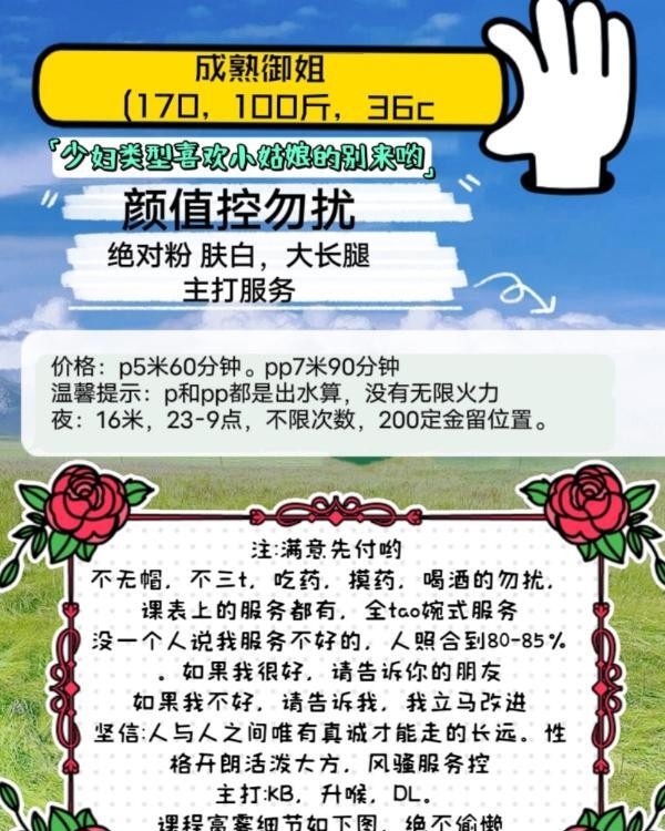 服务控少妇媚娘