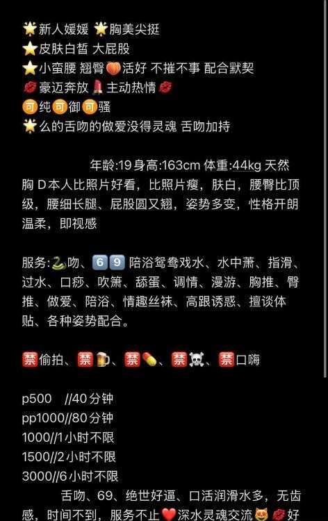 制服大奶媛媛老师