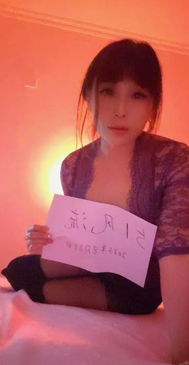 金水性价比小骚妇