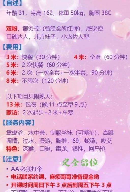 可拍视频的骚妇小坦克