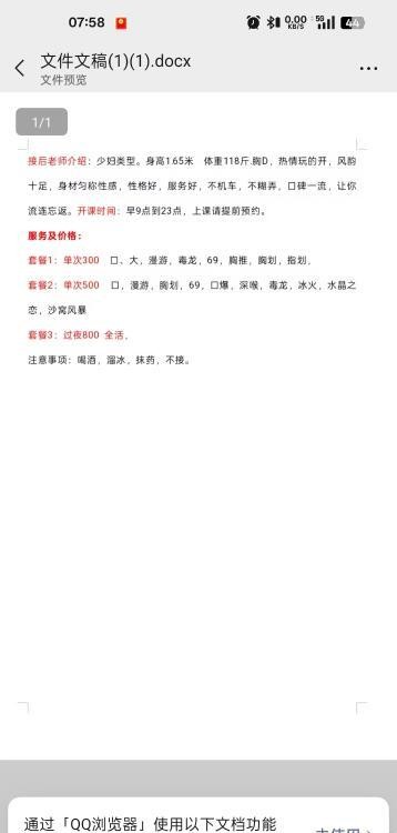 大奶苗条熟女姐姐