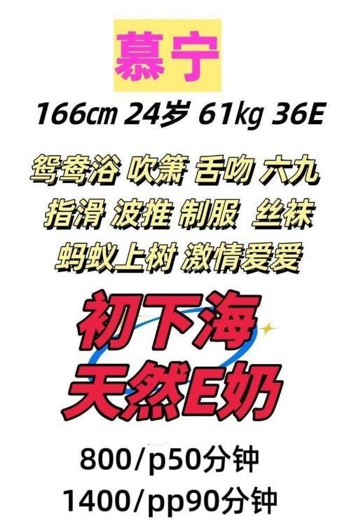 丰满大E奶幕宁老师