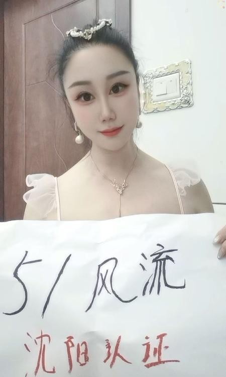 一字马莞式湘妹子