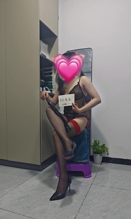 白云小娥抓龙筋