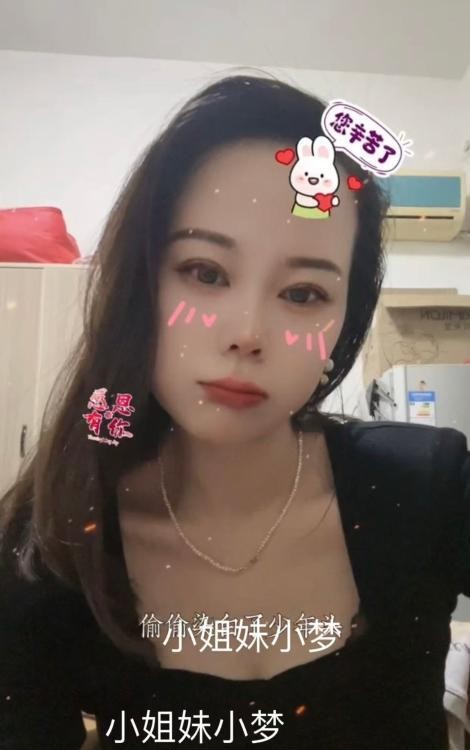 三坝小甜甜半全享受爽