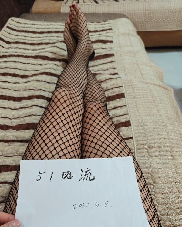 大屁股丝袜美女