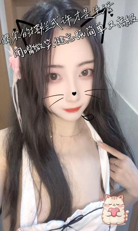 再刷东站3通小姐姐