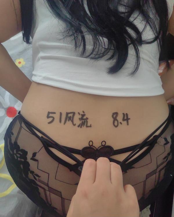 性感风骚大胸妹