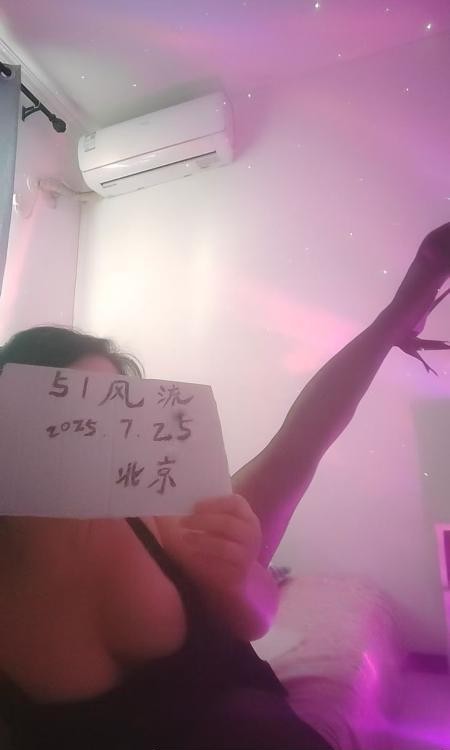 朝阳丰乳肥臀超爽少妇