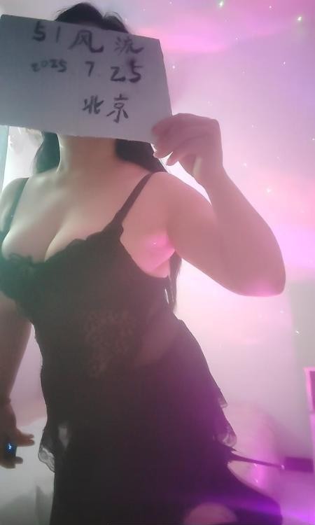 朝阳丰乳肥臀超爽少妇