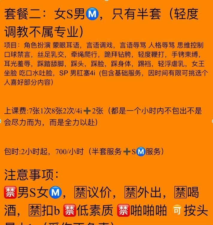 诗诗自聊半套四爱