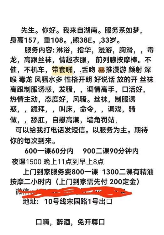 长宁大胸妹如梦体验