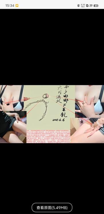 西乡环保F杯嘟嘟