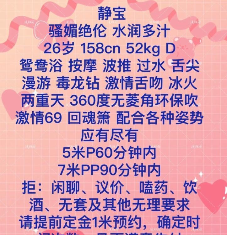 东门万象城少妇