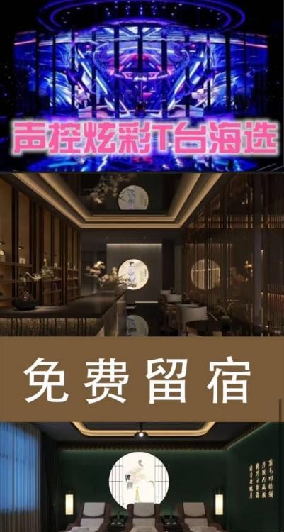 西安第一海鲜会所