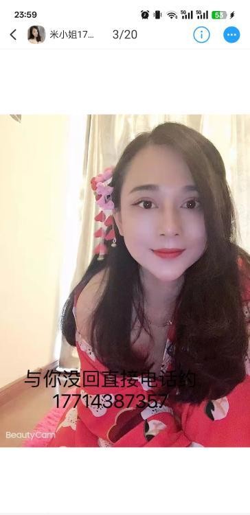 文体路女友小姐姐