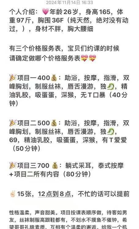 返食巨乳姐姐糖糖