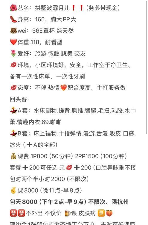 波霸服务系月儿