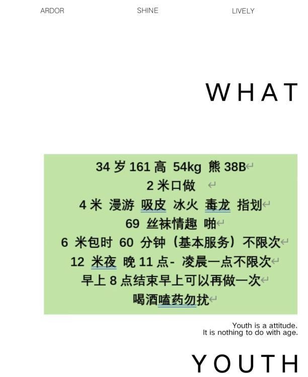 吴中微胖大胸妹