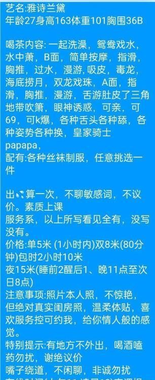 碑林服务系小姐姐