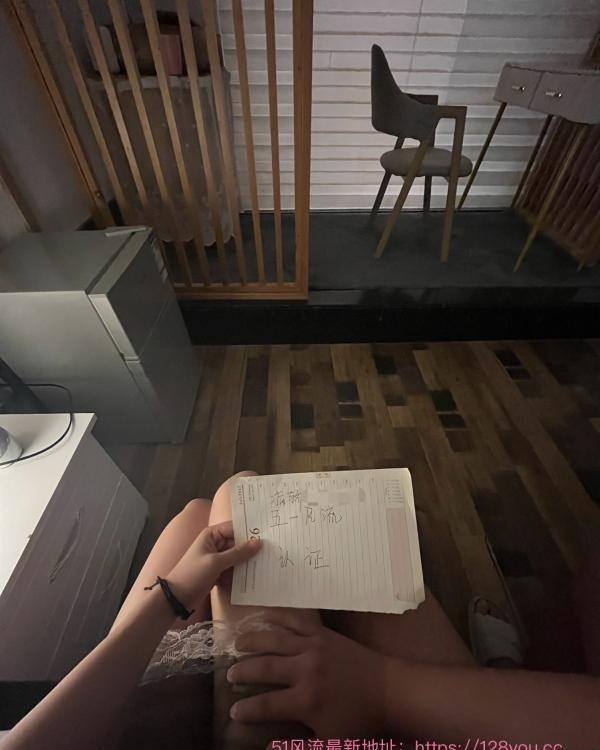 大波研究生病娇